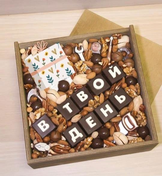 Подарочный набор с шоколадными конфетами и орехами